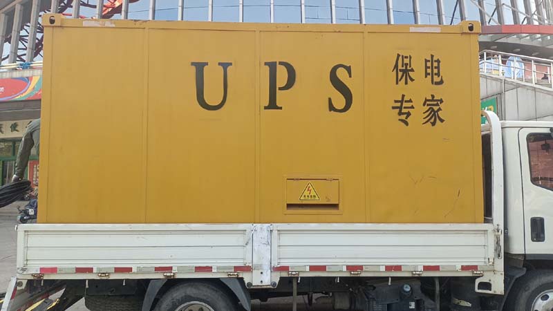 宿松怎样判断柴油发电机组和UPS电源的配合工作是否正常？